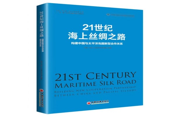 21ͺ˿֮·.jpg