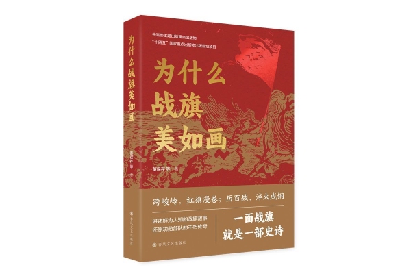 Ϊʲôս续.jpg